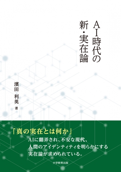書籍を注文・お探しの方へ｜株式会社大学教育出版
