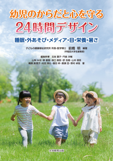 書籍を注文・お探しの方へ｜株式会社大学教育出版