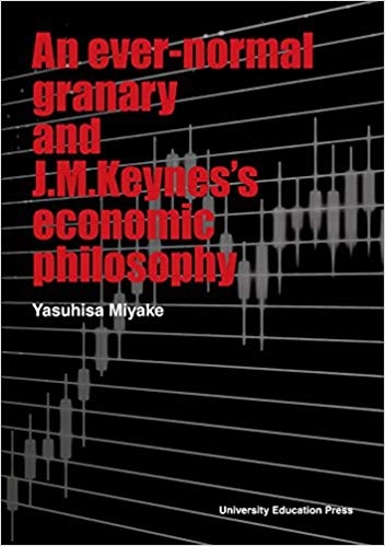 An ever-normal granary and J.M.Keynes´s economic philosophy