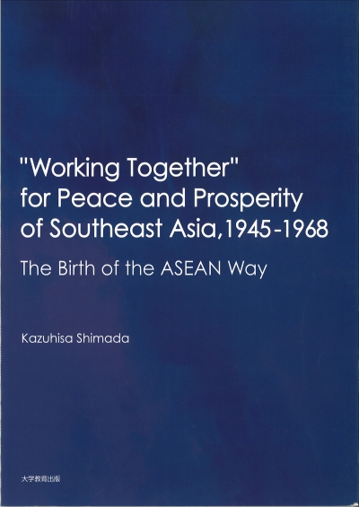 Working Together" for Peace and Prosperity of Southeast Asia,1945-1968