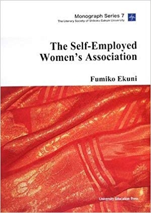 The Self-Employed omen's Association