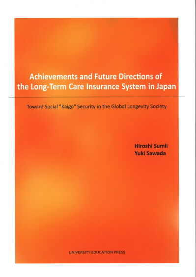 Achievements and Future Directions of the Long-Term Care Insurance System in Japan