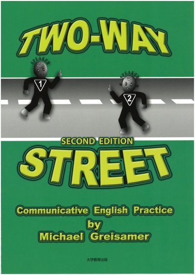 TWO-WAY STREET SECOND EDITION