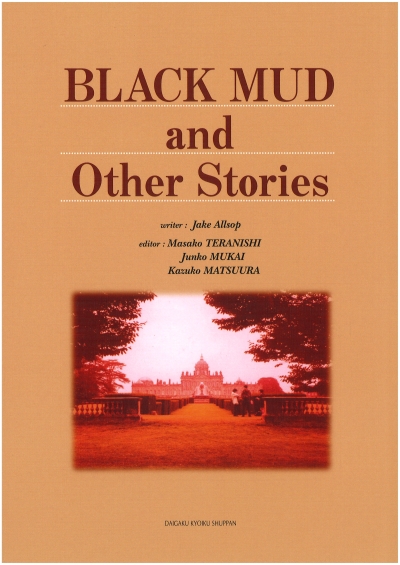 BLACK MUD and Other Stories