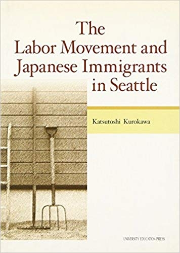 The Labor Movement and Japanese Immigrants in Seattle
