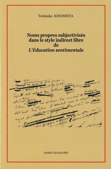 Noms propres subjectivisés dans le style indirect libre de "L' Éducation sentimentale