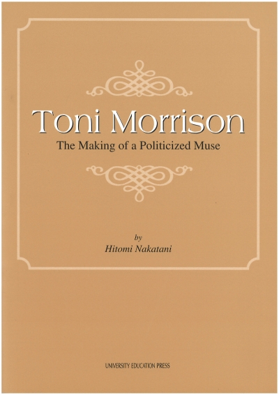 Toni Morrison