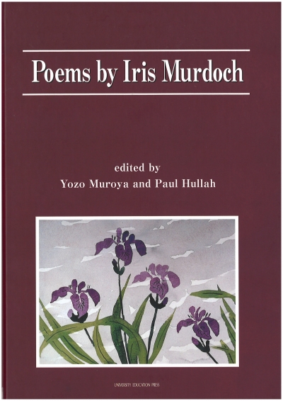 Poems by Iris Murdoch
