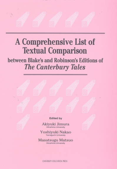 A Comprehensive List of Textual Comparison